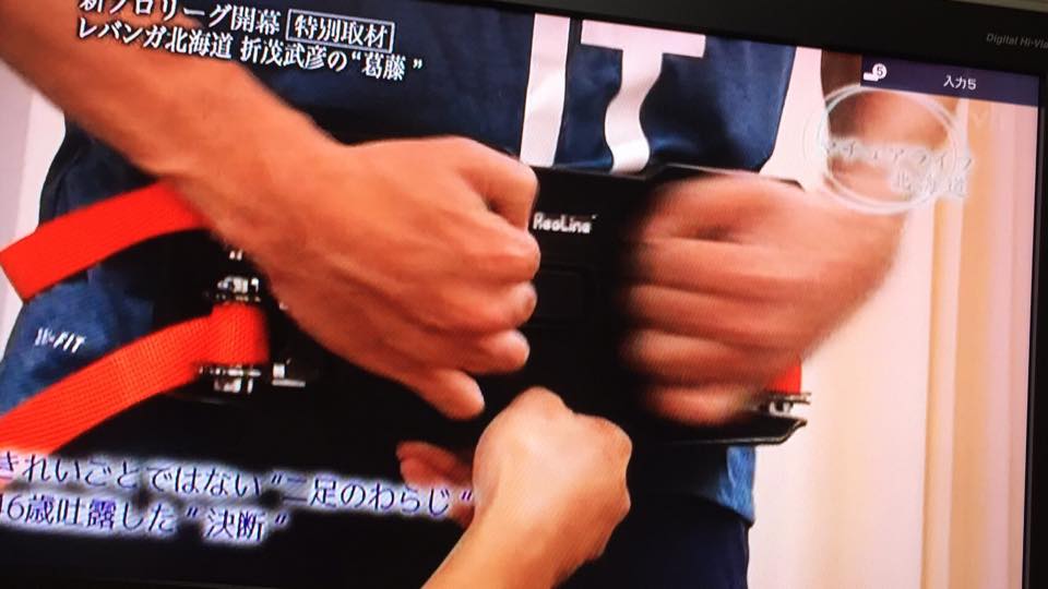 レバンガ北海道 折茂武彦選手のパーソナルトレーニングがTVで放送