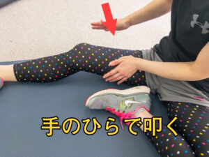 マッサージ　手　叩く