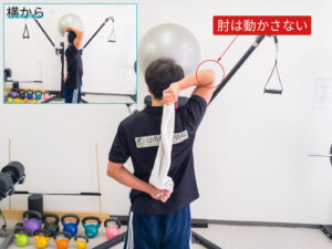 タオル　二の腕　スタート