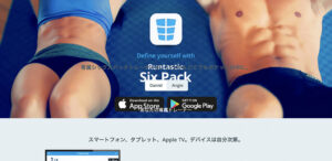 sixpack