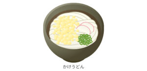 かけうどん