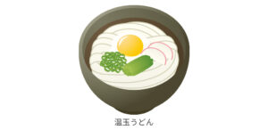 温玉うどん