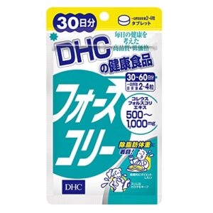 フォースコリー
